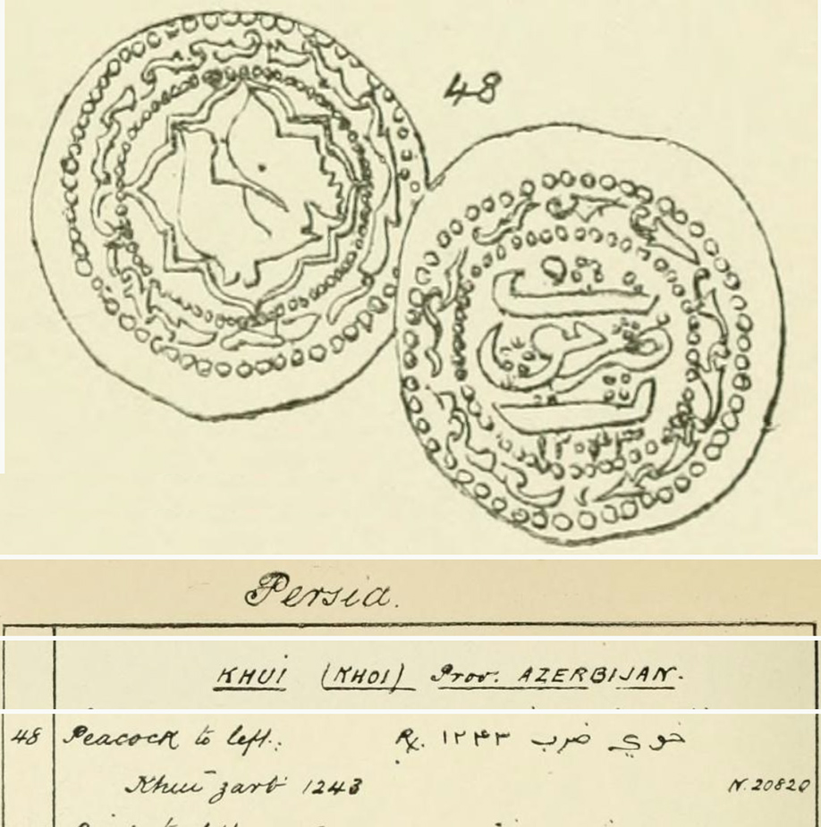 Difficult-Coin-For-Me-To-Identify
